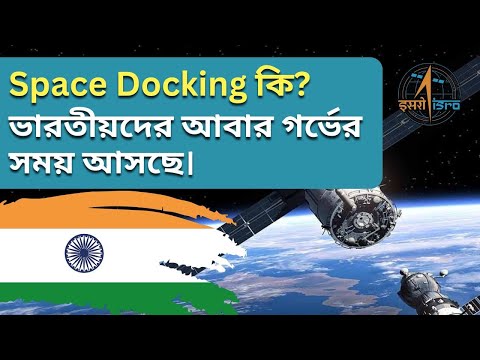 India&#039;s Space Odyssey: ISRO&#039;s Historic Docking Mission