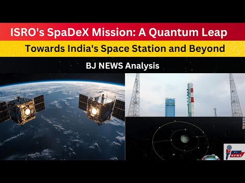 ISRO&#039;s SpaDeX Mission: A Quantum Leap Towards India&#039;s Space Station and Beyond
